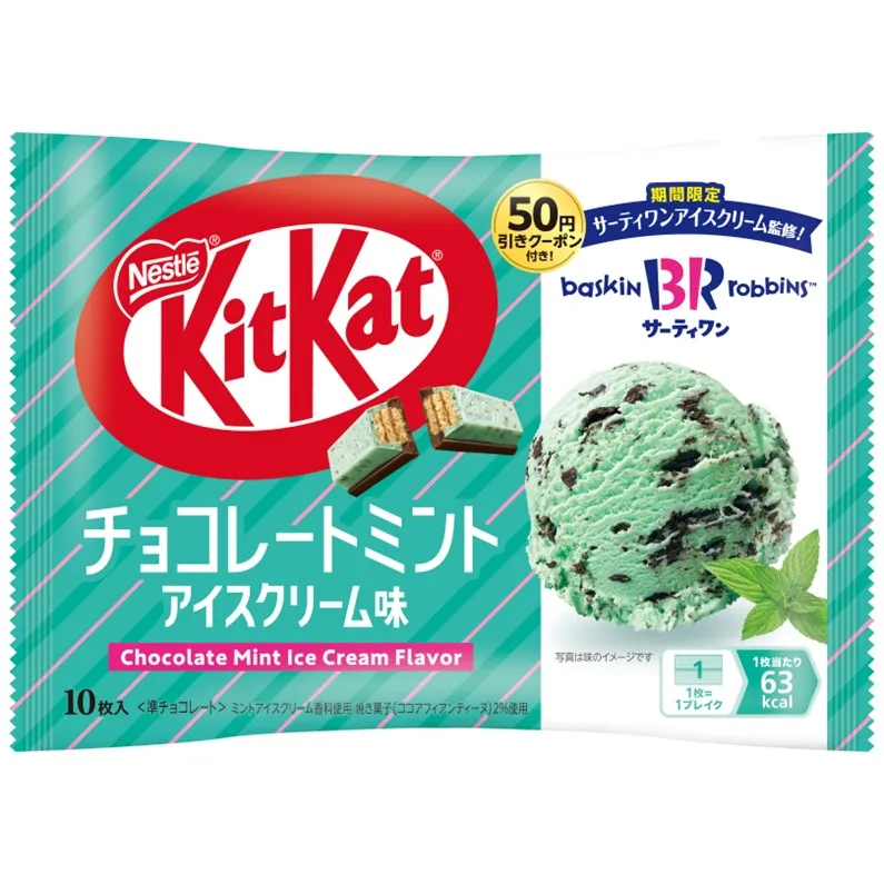 期間限定『キットカットチョコミント』13個セット キットカット サーティワンチョコレートミントアイスクリーム味